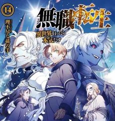 2022日本砖码砖区